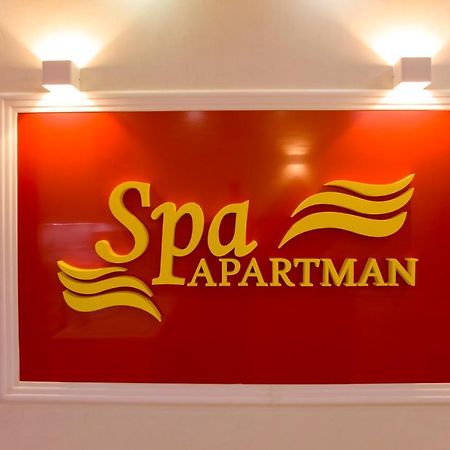 شقة Spa Apartman Red Passion بلغراد المظهر الخارجي الصورة
